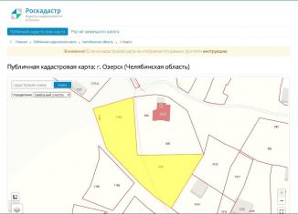 Земельный участок на продажу, 20 сот., деревня Новая Теча, Дуговая улица