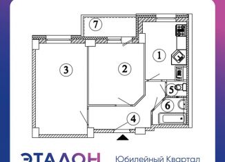 Продажа двухкомнатной квартиры, 49.4 м2, Санкт-Петербург, ЖК Юбилейный Квартал