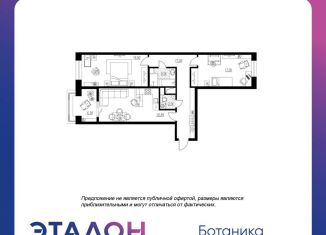 Продам 2-комнатную квартиру, 88.2 м2, Санкт-Петербург, Аптекарский проспект, 5, Аптекарский проспект