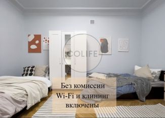 Сдается комната, 18 м2, Москва, проспект Мира, 103, метро Алексеевская