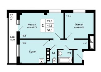 Продам 2-комнатную квартиру, 51.6 м2, Сосновоборск