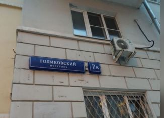 Продам комнату, 13 м2, Москва, Голиковский переулок, 7А, район Замоскворечье