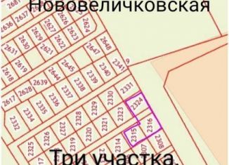 Продажа земельного участка, 19 сот., станица Нововеличковская, Красная улица