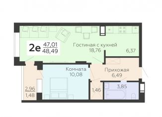 2-комнатная квартира на продажу, 48.5 м2, Воронеж, улица Теплоэнергетиков, 17к3