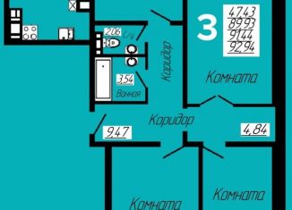 Продается 3-ком. квартира, 92.7 м2, село Печерск