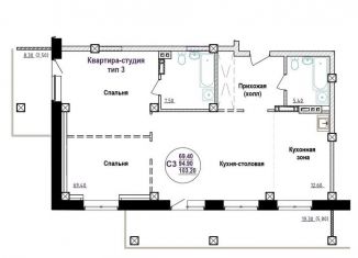 Продам трехкомнатную квартиру, 104.7 м2, Томская область, улица Розы Люксембург, 96