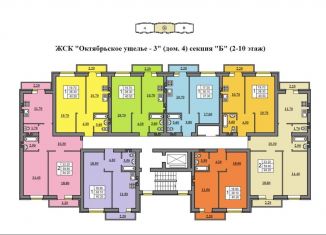 Продается 1-ком. квартира, 40.5 м2, Саратов, Фрунзенский район, Новоузенская улица, 200