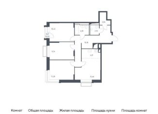 Продаю трехкомнатную квартиру, 81.3 м2, Московская область