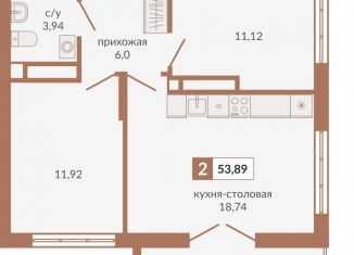 Продается двухкомнатная квартира, 53.9 м2, Екатеринбург, Верх-Исетский район