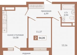 Продаю 2-ком. квартиру, 54.4 м2, Екатеринбург