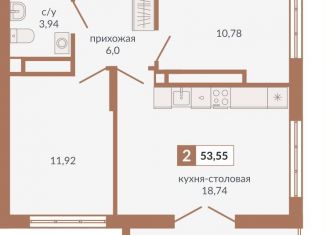 2-ком. квартира на продажу, 53.6 м2, Екатеринбург, метро Геологическая