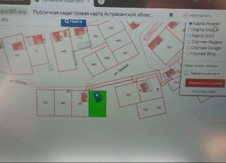 Продажа земельного участка, 10 сот., Астраханская область