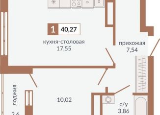 Однокомнатная квартира на продажу, 40.3 м2, Екатеринбург, Верх-Исетский район