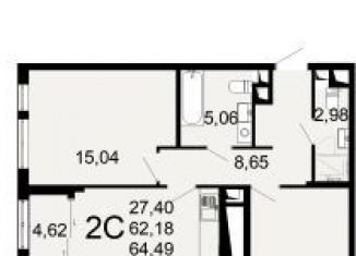 Продажа 2-комнатной квартиры, 64.5 м2, Рязанская область, Льговская улица, 8