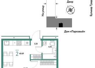 Продажа двухкомнатной квартиры, 40.7 м2, Тюменская область, улица Новосёлов, 100