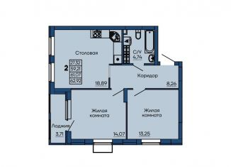Продам 2-комнатную квартиру, 61.1 м2, Екатеринбург, Библиотечная улица, 40
