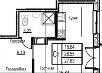 Квартира на продажу студия, 27.6 м2, Кудрово