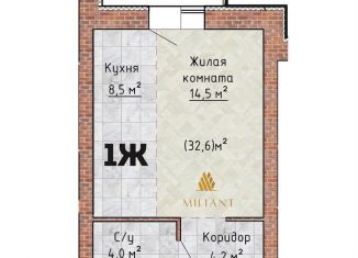 Продажа квартиры студии, 32.6 м2, Тольятти