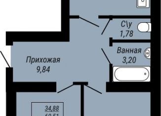 2-ком. квартира на продажу, 64.4 м2, Ивановская область