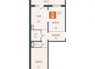 Продается 2-комнатная квартира, 51.7 м2, Курган, Западный район