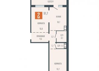 Продается 2-комнатная квартира, 51.7 м2, Курганская область