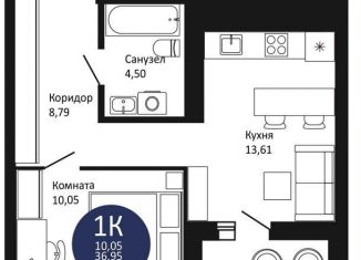 Продам однокомнатную квартиру, 39 м2, Новосибирск, ЖК 1-й на Рябиновой