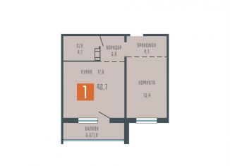1-ком. квартира на продажу, 42.7 м2, Курганская область
