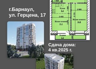Продажа 2-комнатной квартиры, 48.5 м2, Алтайский край