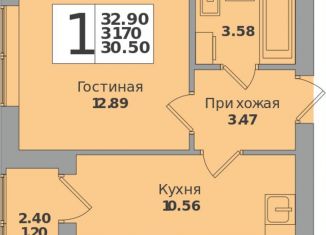 1-ком. квартира на продажу, 32.9 м2, Калининградская область