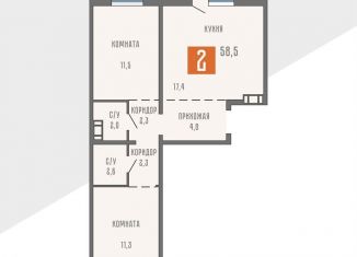 Продажа 2-комнатной квартиры, 58.5 м2, Курган, Западный район