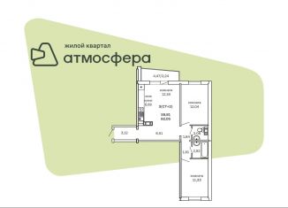 3-комнатная квартира на продажу, 62.1 м2, Челябинская область, улица Дружбы, с1