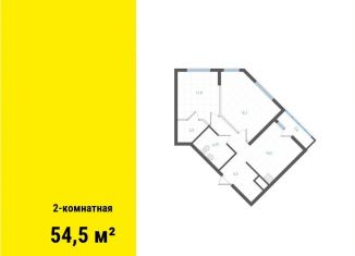 2-комнатная квартира на продажу, 54.5 м2, Екатеринбург, метро Уралмаш