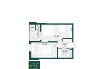 Продажа 1-комнатной квартиры, 41.5 м2, Краснодар, Прикубанский округ