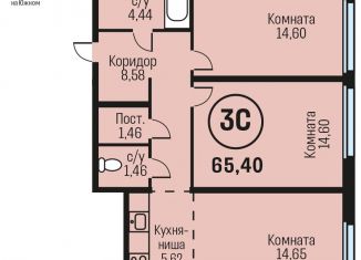 Продам трехкомнатную квартиру, 65.4 м2, рабочий поселок Южный