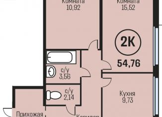 Продам 2-комнатную квартиру, 54.8 м2, рабочий поселок Южный, Южный тракт, 15к1