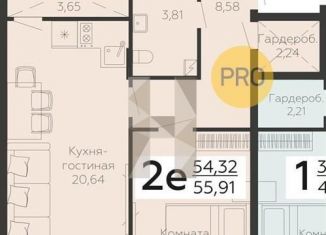 Продажа однокомнатной квартиры, 55.9 м2, Воронежская область