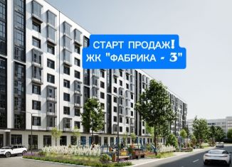 Продажа 1-ком. квартиры, 46 м2, Нальчик, улица Шарданова, 48к3