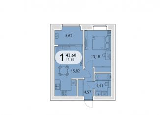 Продажа 1-ком. квартиры, 43.6 м2, Брянская область, микрорайон Мегаполис-Парк, 23к2