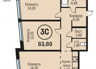 3-комнатная квартира на продажу, 63.6 м2, рабочий поселок Южный