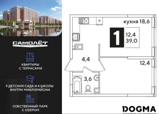 Продаю 1-комнатную квартиру, 39 м2, Краснодар, улица Ивана Беличенко