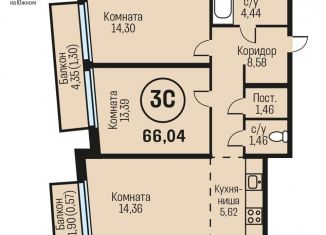 Продажа 3-комнатной квартиры, 66 м2, Алтайский край