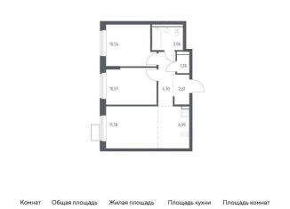 Продается двухкомнатная квартира, 51.9 м2, посёлок Жилино-1, жилой комплекс Егорово Парк, к3.1
