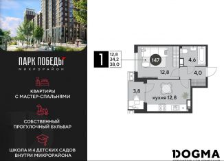 Продаю 1-комнатную квартиру, 38 м2, Краснодар, Прикубанский округ