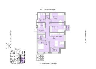 Продается трехкомнатная квартира, 93.7 м2, Уфа, жилой комплекс Бионика Парк, 7