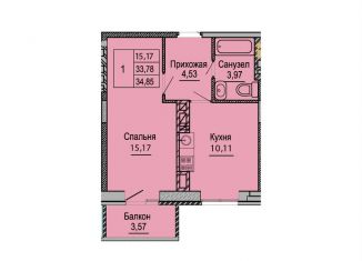Продается однокомнатная квартира, 34.9 м2, Калужская область, проезд Юрия Круглова, 10