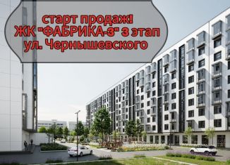 Продается 1-комнатная квартира, 46 м2, Нальчик, улица Шарданова, 48к3, район Хладокомбинат