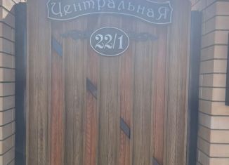 Продается дом, 244.3 м2, хутор Чигрина, Центральная улица