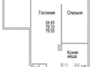 Трехкомнатная квартира на продажу, 79.4 м2, Татарстан