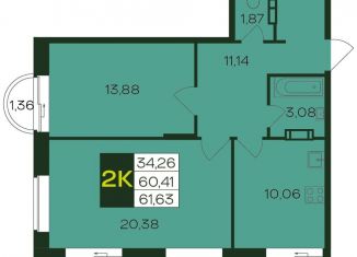 Продам 2-комнатную квартиру, 61.6 м2, Чебоксары, Чебоксарский проспект, поз5.7
