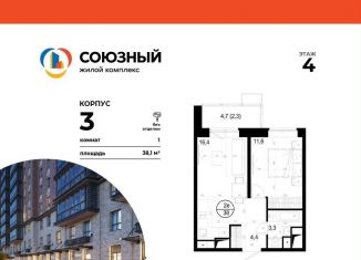 Продается 1-комнатная квартира, 38.1 м2, Одинцово